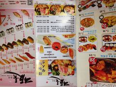 iphone_upload_pic-板长寿司(铜锣湾店)