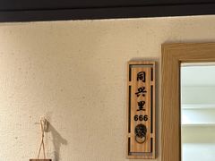 -董厨煨汤馆(车站路店)