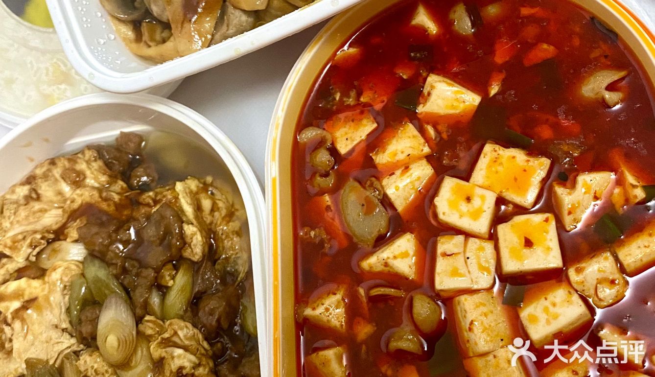 平凡却很有味的家常系列🙋🏻‍♂️麻婆豆腐配米饭阔以啊🙋🏻‍♂️🙋🏻‍♂️🙋🏻‍♂️