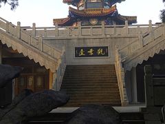 -云龙山