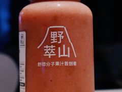 -野萃山·潮汕厚果汁(十亩地店)