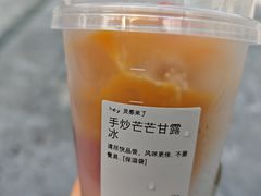 -喜茶(深圳万象城黑金店)