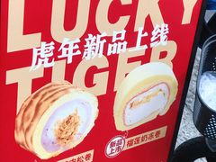 -顶东面包花园·生日蛋糕(香榭丽店)