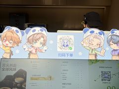 -茶百道(春熙路银石广场店)