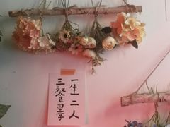 -Poke lemon海鲜波奇饭·柠檬茶(金碧开放小区店)