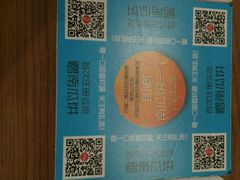 -精悦蓉(正大乐城店)