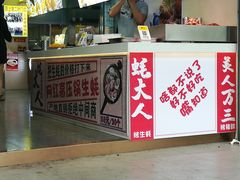 -美人万三·蚝大人生蚝小馆(昌里路店)