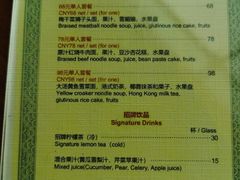 -无锡苏宁银河国际酒店-麺餐厅