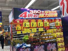 -大润发(梅兰东路店)