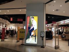 -砂之船奥莱(南京江宁店)