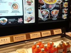 -和府捞面(东直门银座店)
