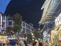 -金鼎雪山牦牛杂火锅(理县总店)