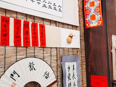 -悟饮门市景店
