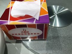 -大鸭梨烤鸭(枣园店)