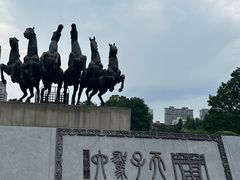 -洛阳周王城天子驾六博物馆