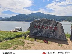 -松花湖风景名胜区