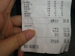 -沧盛饮食店(临汾路店)