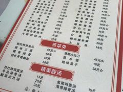 -独一佳老胡湘菜馆(矿山路店)