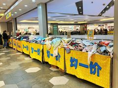 -AEON永旺(东方宝泰店)