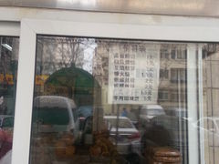 -穆民食品(牛街店)