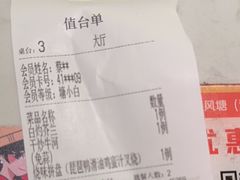 -避风塘(江南环球港店)
