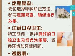 -青岛市口腔医院(总院)