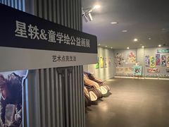 -星轶IMAX影城(九亭U天地旗舰店)