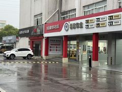 -名骏车业(新区玉山店)