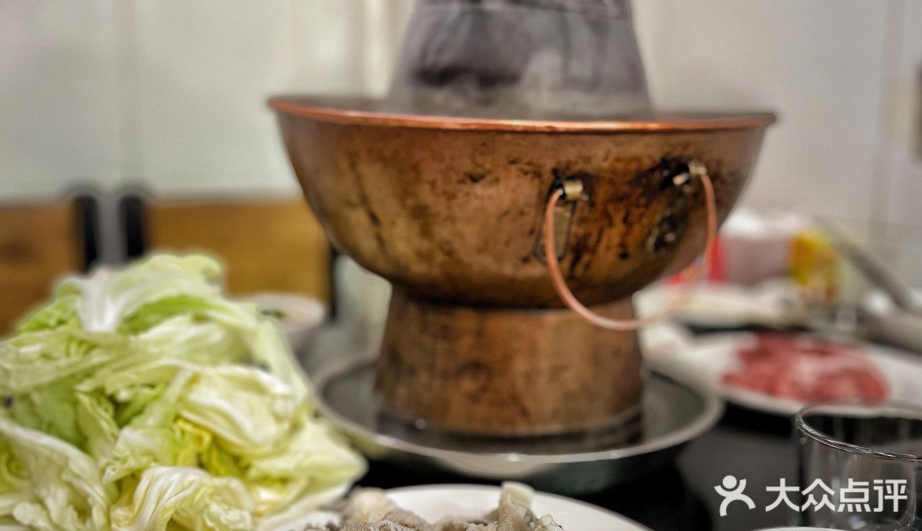 地道的老北京铜锅儿涮肉