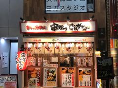 -鳴門鯛焼本舗(天神橋３丁目店)