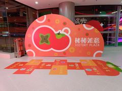 -VT101维多利广场