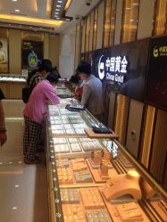 iphone_upload_pic-中国黄金(塘桥店)