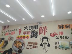 -海之味海鲜大咖·家常菜