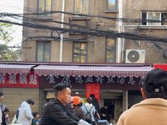 -金原鸭血粉丝汤总店(锁金村店)