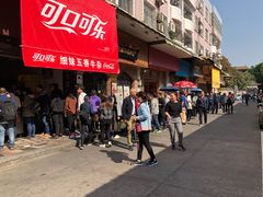 -细妹五香牛杂(步行街店)