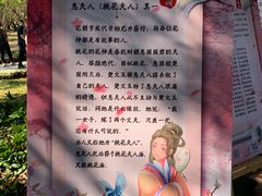 -桃花涧
