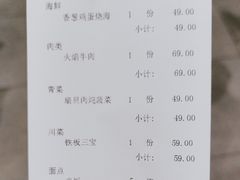 -忆江南·生态餐饮宴会酒店