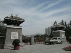 android_upload_pic-南凉虎台遗址公园