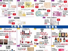 -崇光百货(铜锣湾店)