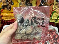 -么凤(波斯富街店)