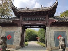 -景德镇古窑民俗博览区