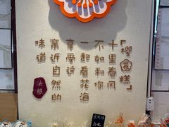 -法根糕点(水北街店)