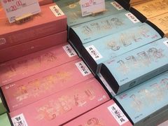 -稻香村(观前街店)