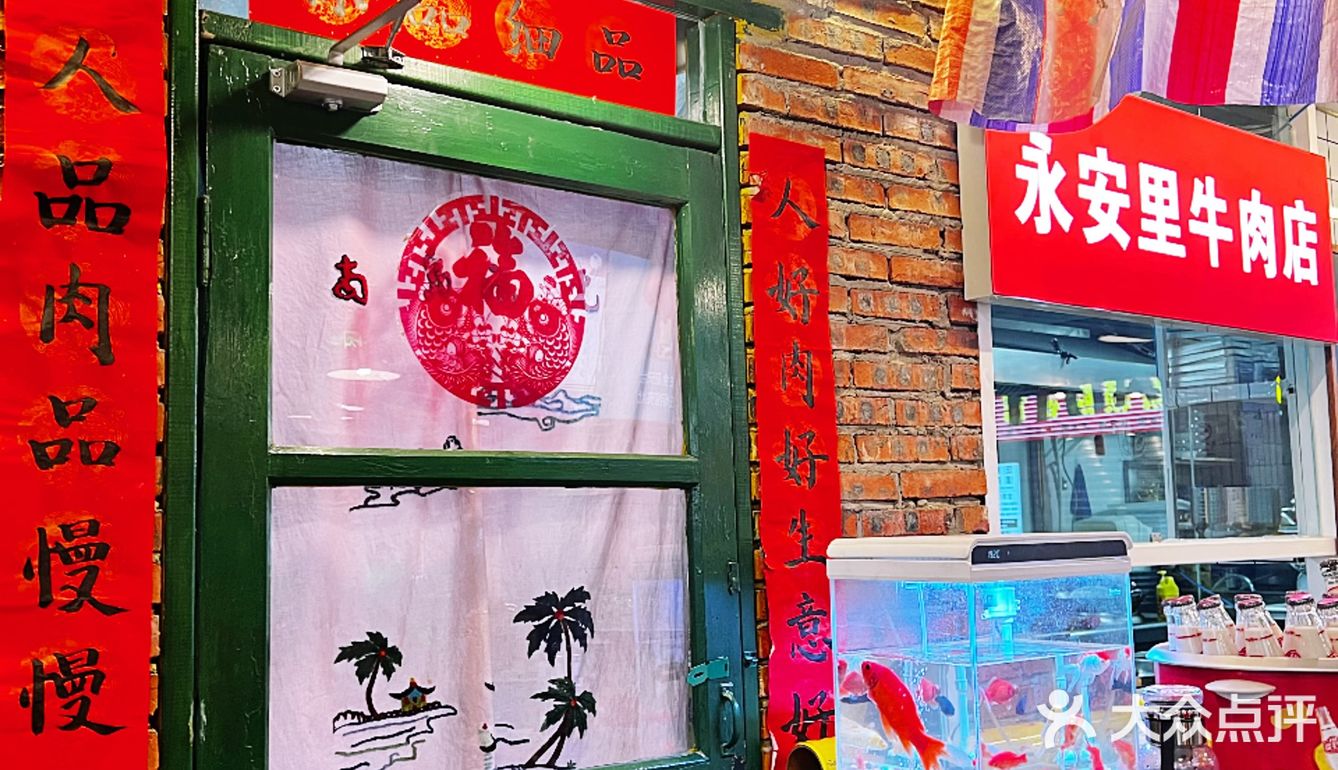 没有任何一个理由不来这家
