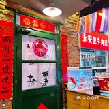 没有任何一个理由不来这家