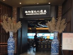 -奉天小馆·非遗东北菜(沈阳万象城店)