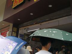 -细妹五香牛杂(步行街店)