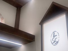 -李山山茶事(景枫店)