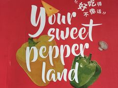 -必胜客(广渠路店)