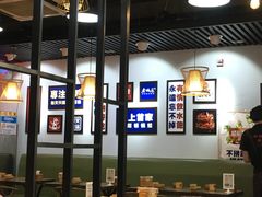 大堂-蛙麻蛙辣炭火蛙锅(南环大街店)